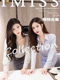 IMISS 2022.01.14 Vol.652 Model Collection(52)